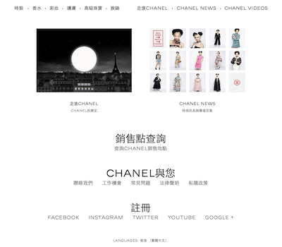 chanel.website chinese