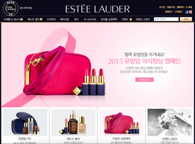 Estee Lauder Korean ecommerce