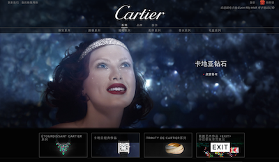 Cartier Chinese ecommerce