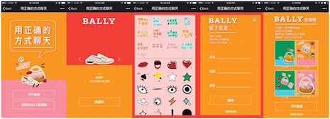 Bally’s emoji contest encourages its followers to be creative and imaginative with its products