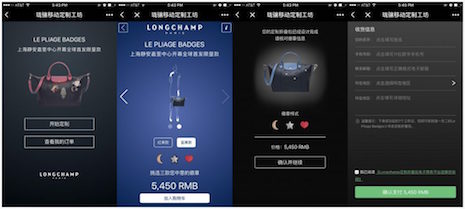 Shoppers can buy Longchamp’s Le Pliage Badges on the brand’s newly launched WeChat mini app